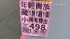 L藏小三套.房1200