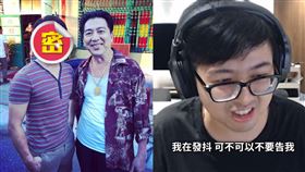 澎湖海產店被掀！不只沒甩高捷...還告丁特　原因曝惹怒網。（圖／翻攝自當事業者、丁特臉書）