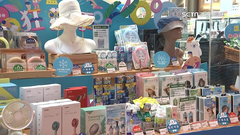 全台熱翻恐成烤箱　「抗暑小物」登場