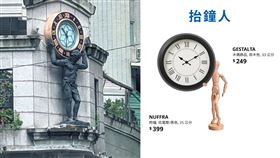 IKEA跟上諧音梗。（圖／翻攝自IKEA 臉書）