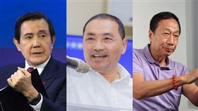 馬英九,侯友宜,郭台銘,韓國瑜（圖／翻攝自臉書）