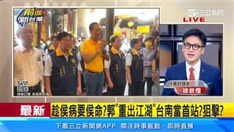 獨／才響應LGBT！恭喜48歲徐嶔煌證實登記