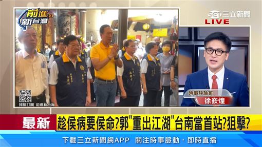 獨／才響應LGBT！恭喜48歲徐嶔煌證實登記