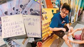 之前趙芸經常金援陳慕，留下現金「鼓勵」他；後來發現對方軟爛，常索討生活支出，前後還有將近30萬元欠款沒還。（圖／趙芸提供）