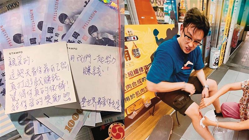 鮮肉男星大翻車　前任金援近30萬討不回