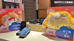 麥當勞2023全新三麗鷗明星抱枕開賣,記者劉沛妘攝影