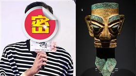 古天樂近日出席活動，臉部面容看起來有些不自然。（圖／翻攝自古天樂 IG）