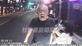 新北市,新莊,外送員,安全帽,父女