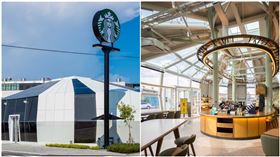 星巴克台南麻豆門市,星巴克提供