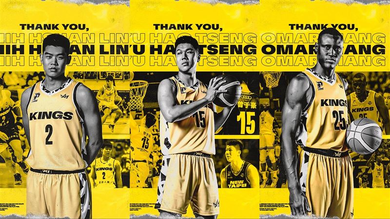 不執行球隊選擇權　國王這3人成自由球員