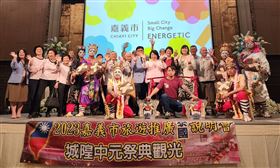 ▲嘉義市政府與嘉義城隍廟推廣海外。（圖／嘉義城隍廟提供）