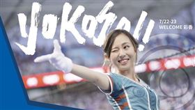 ▲日籍啦啦隊員彩香將在「YOKOSO桃猿」主題日回歸。（圖／樂天桃猿球團提供）