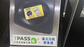 網友爆料TPASS設定慘遭自動解除。（圖／翻攝自Dcard）