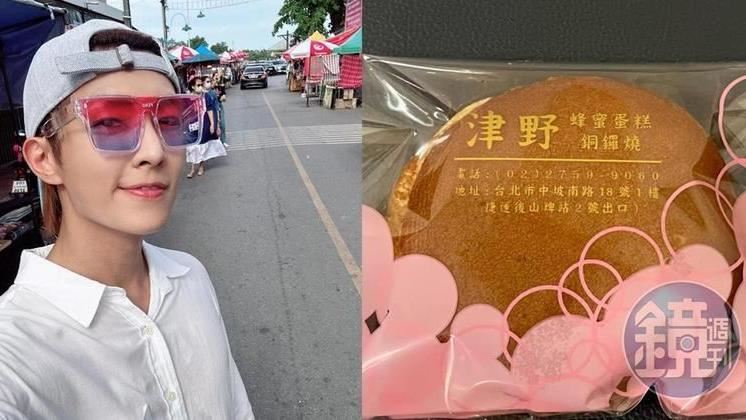炎亞綸案「道歉銅鑼燒」店家：今早生意好