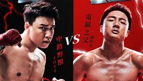 Toyz,鍾培生,拳上