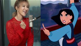 李玟為花木蘭獻唱經典主題曲「自己」。（圖／迪士尼提供、翻攝自迪士尼台灣 臉書）