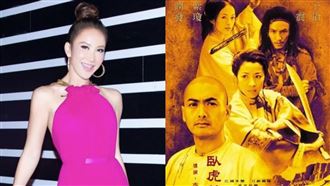 李玟險棄唱《臥虎藏龍》…因她一句話唱了