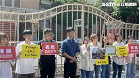 ▲林楚茵、立委參選人吳崢、曾柏瑜及國務青召開「回到歷史時刻：柯侯不要重啓服貿！」（圖／高逸帆攝影）