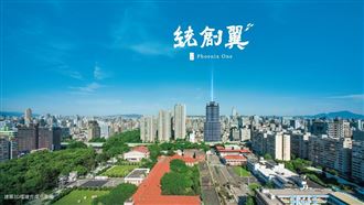 鳳凰盤據空總首排！景觀宅統創翼亮點曝光