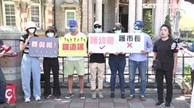 餵藥案6家長在兒童權益促進會創會理事長王薇君陪同下，前往監察院檢舉新北市政府於處理板橋幼兒園疑似餵藥案各項違法失職行為