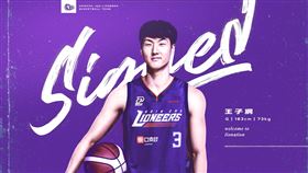 王子綱將披上3號戰袍征戰PLG新賽季。（圖／新竹街口攻城獅提供）