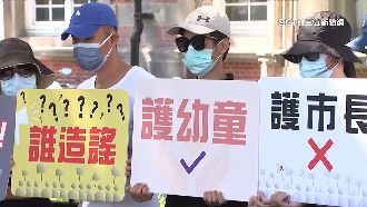 餵藥風波等嘸報告　家長怒批遭「汙名化」