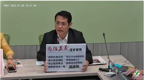 民進黨立委江永昌。（圖／翻攝民進黨團)