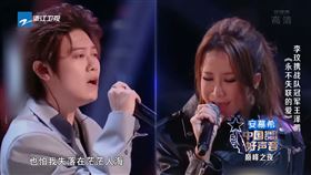 （圖／翻攝自YouTube）