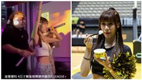 ▲新北國王啦啦隊員Amber承認遭PLG執行長周崇偉「強抱」。（圖／翻攝自黃揚明、新北國王臉書）