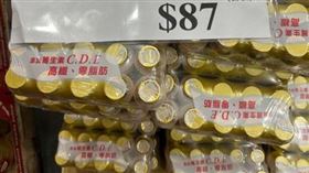 好市多養樂多「40瓶87元」！一堆人拿了放回去　他細看1行字傻眼▲好市多養樂多特價「40瓶87元」，但保存期限短。（圖／翻攝自Costco好市多 商品經驗老實說臉書）

