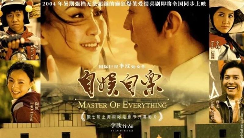 李玟唯一主演電影曝　陸網嘆：笑不出來了