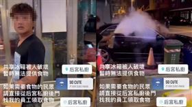 后宮私廚,澎湖,共享冰箱,高捷(翻攝自 臉書)