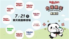 ▲樂天下半季首戰，最美日本體育記者開球（圖／樂天桃園球團提供）