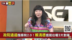 94要客訴