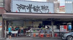 台南,阿堂鹹粥,漲價,虱目魚