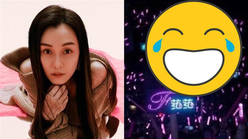 范瑋琪演唱會喊卡原因　怕「這燈牌」鬧場