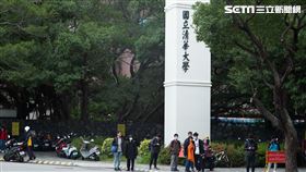 清大／清華大學（記者陳弋攝影）
