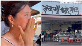 台南,阿堂鹹粥,漲價,虱目魚