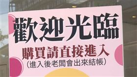 （圖／翻攝自路上觀察學院）