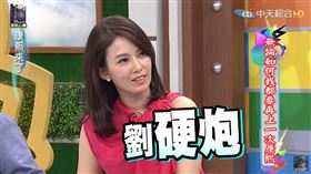 Melody。（圖／翻攝自YouTube）