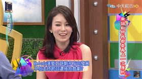 ▲Melody。（圖／翻攝自YouTube）