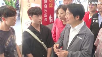 私大學生巧遇賴清德：補助學費不用打工了