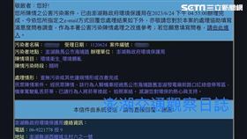 澎湖民眾亂丟菸蒂遭檢舉，環保局竟回已請行為人撿起不罰。（圖／「澎湖交通觀察日誌」授權提供）