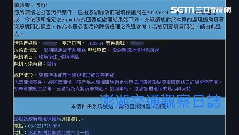 獨／檢舉亂丟菸蒂　環保局回超扯理由不罰