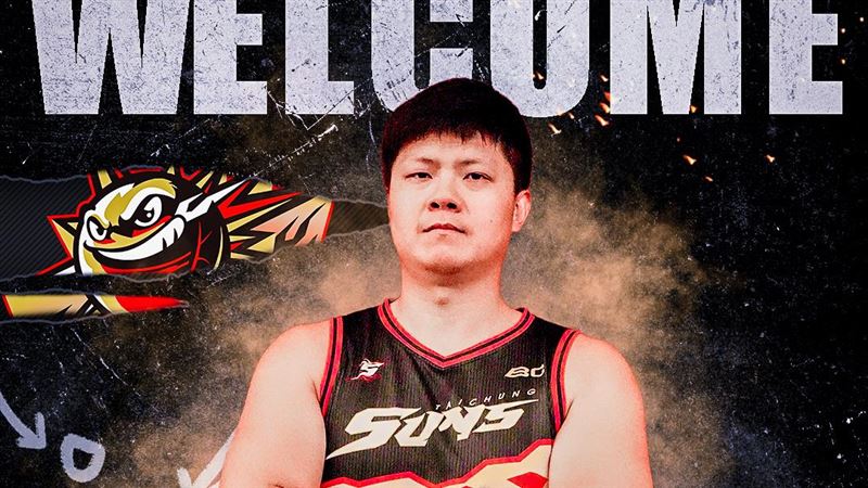 太陽找蘇柏彰補禁區　下週再官宣中鋒洋將