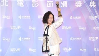 首奪最佳女配角　60歲楊麗音超狂幸運物曝