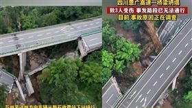 中國,四川,豆腐渣,高速公路,意外,