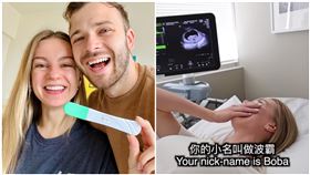  莫彩曦懷孕！寶寶「台灣製造」預產期出爐　小名叫「波霸」有原因，莫彩曦臉書、yt