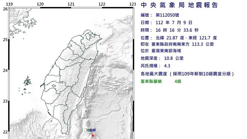 東部今第11震　16：16發生規模4.3地震