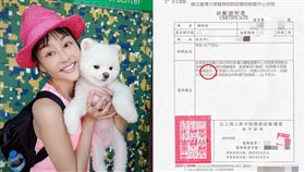 ▲唐玲。（圖／翻攝自臉書）